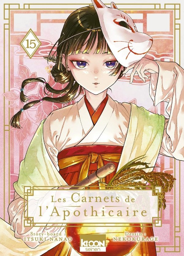 LES CARNETS DE L'APOTHICAIRE - TOME 15